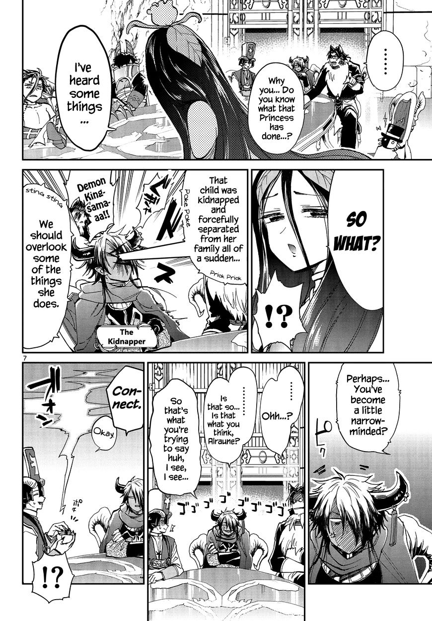 Page 7 of Chapter 37