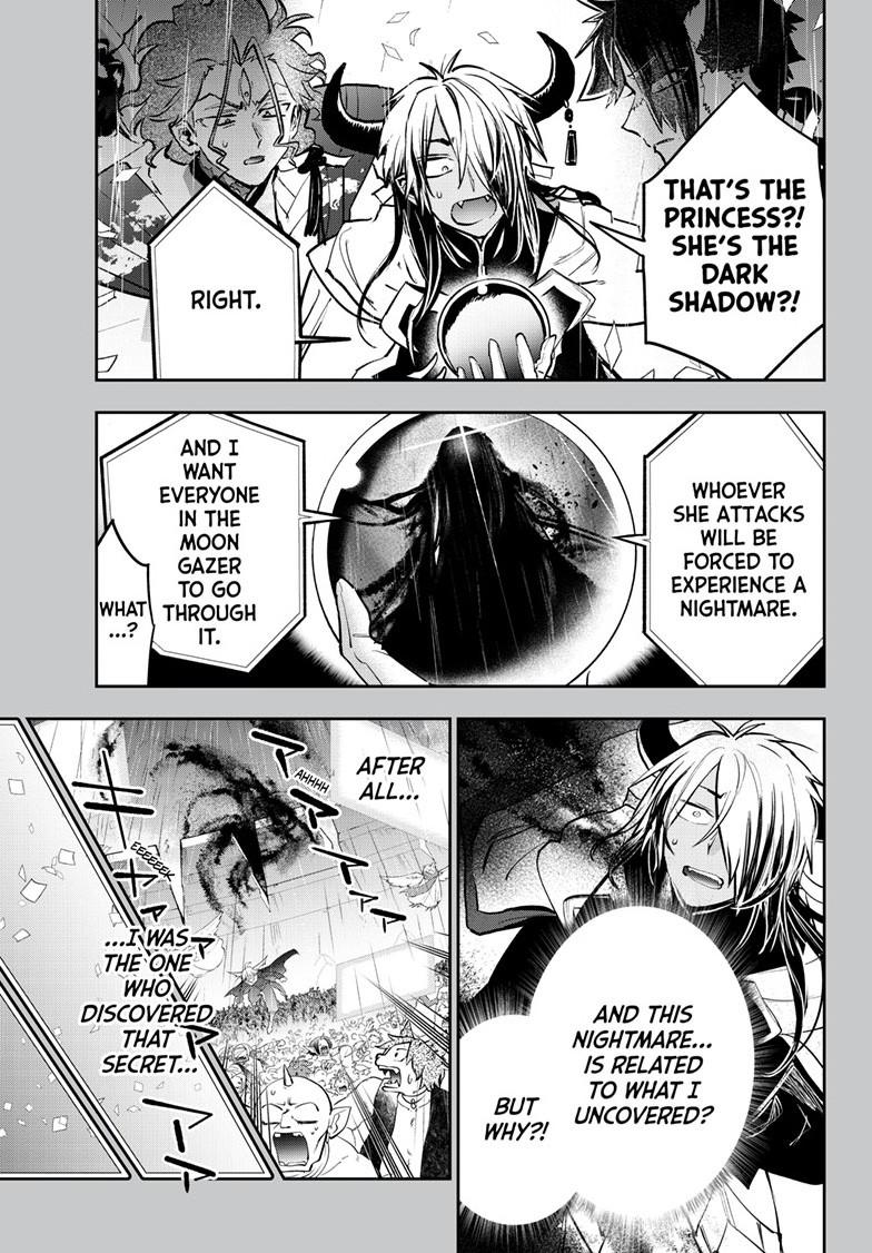 Page 2 of Chapter 370