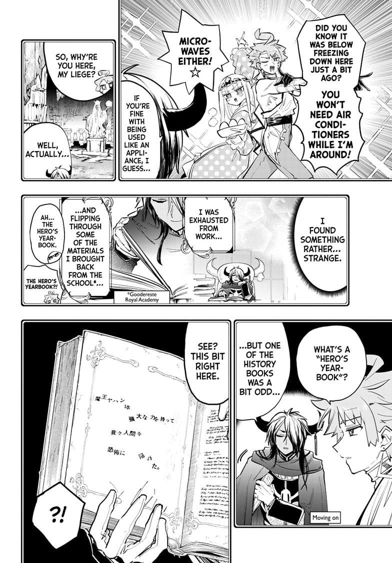 Page 5 of Chapter 370