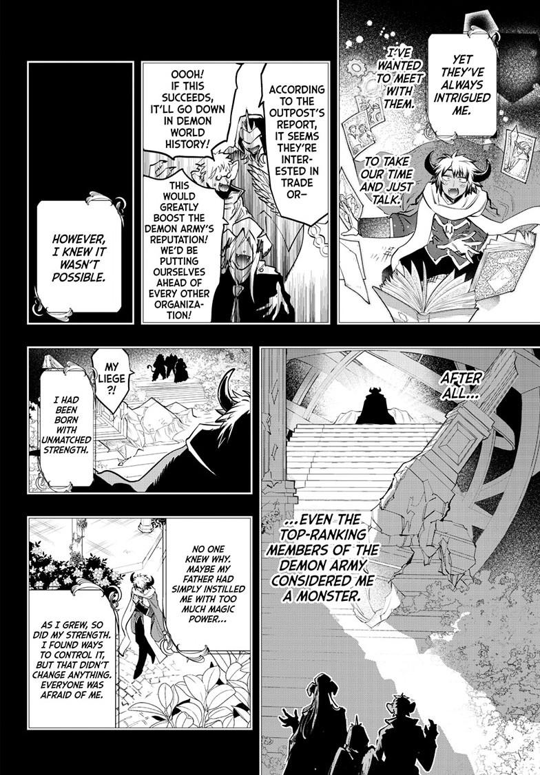 Page 3 of Chapter 371