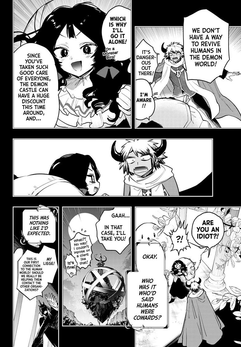 Page 7 of Chapter 371