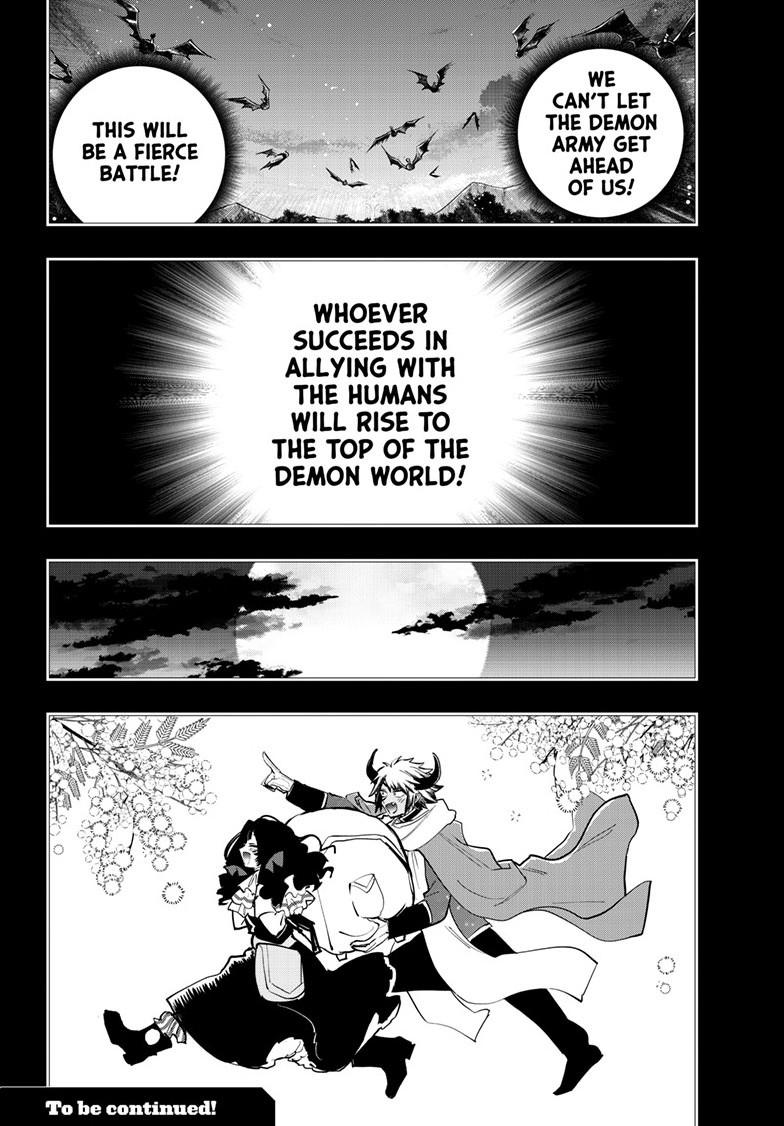 Page 11 of Chapter 371