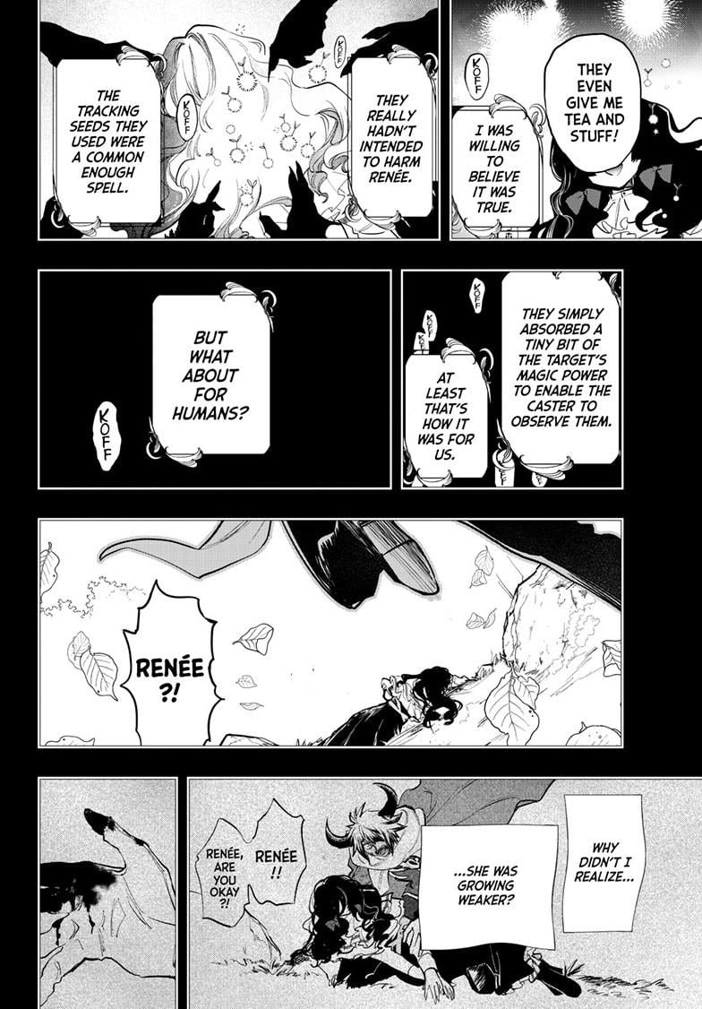 Page 5 of Chapter 372