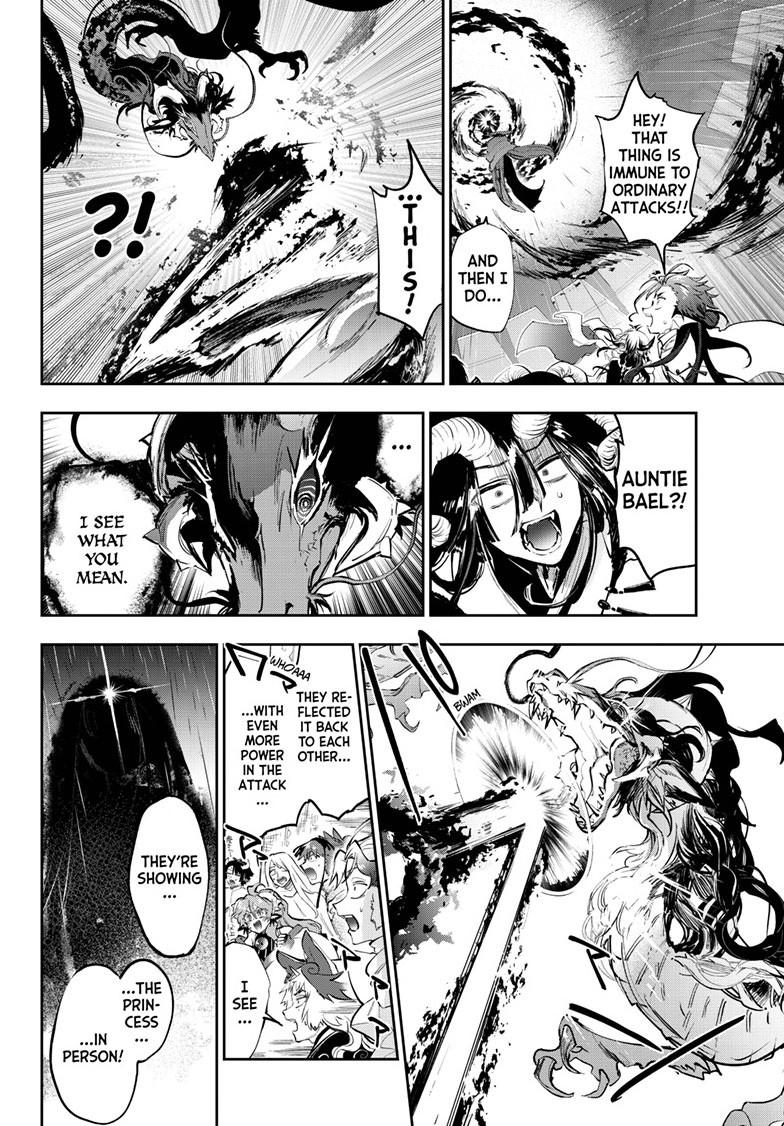 Page 3 of Chapter 373