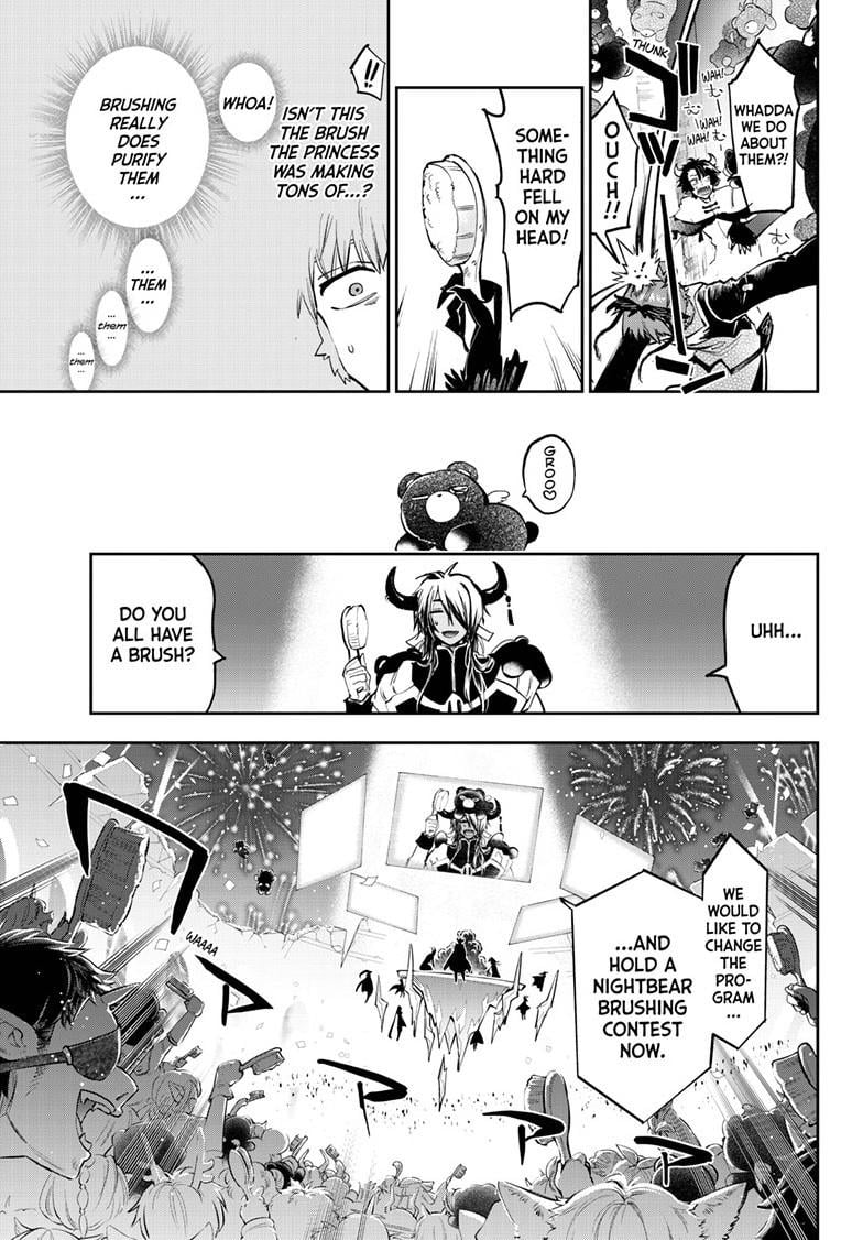 Page 8 of Chapter 373