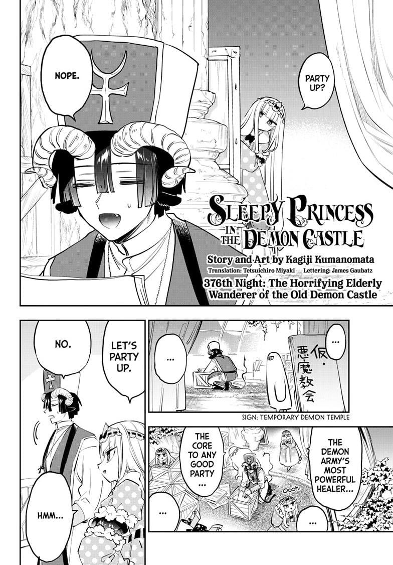 Page 3 of Chapter 376