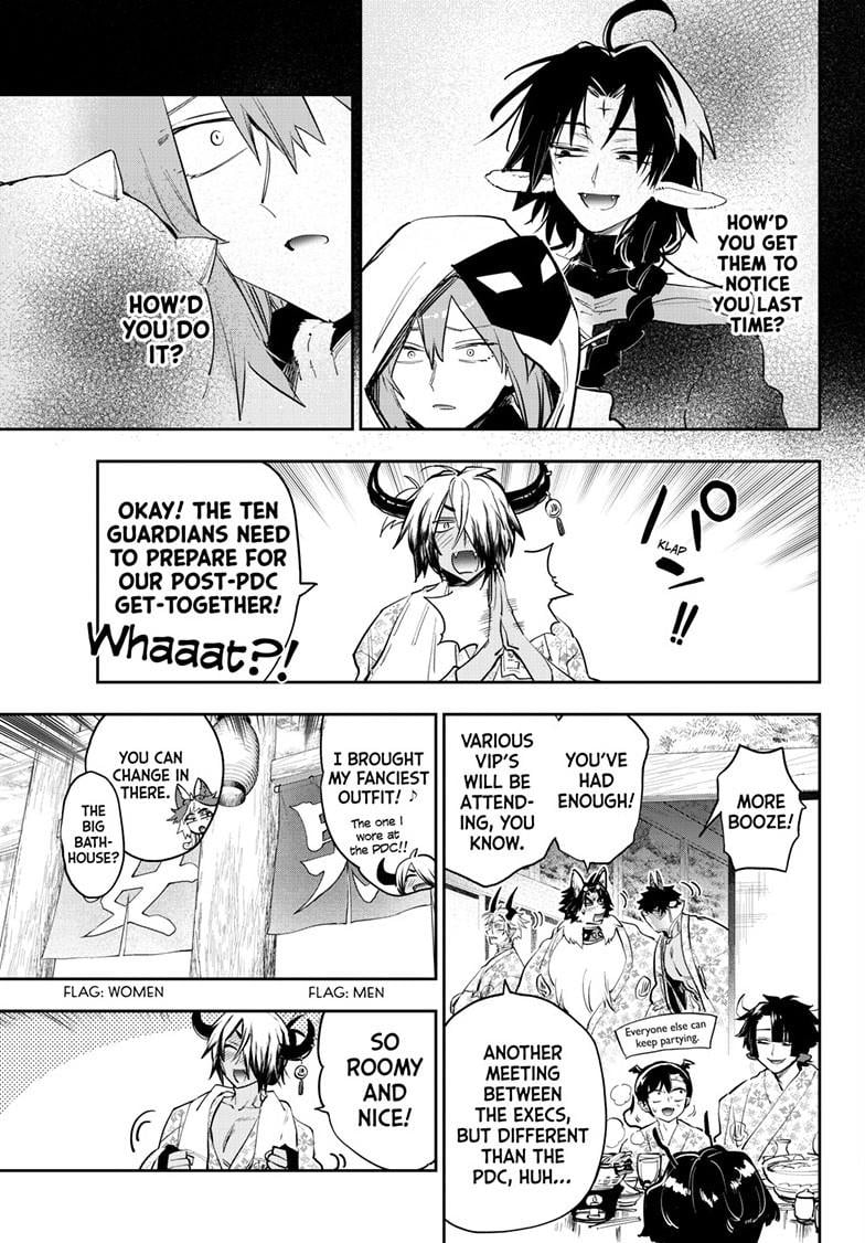 Page 6 of Chapter 380