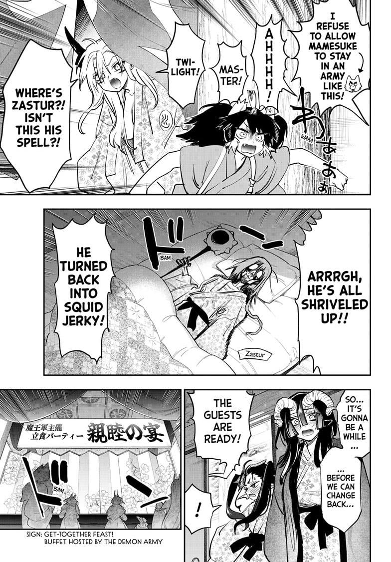 Page 10 of Chapter 380