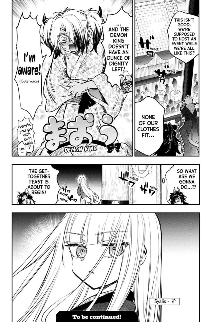 Page 11 of Chapter 380