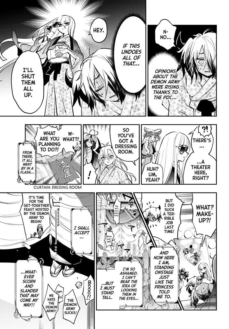Page 4 of Chapter 381