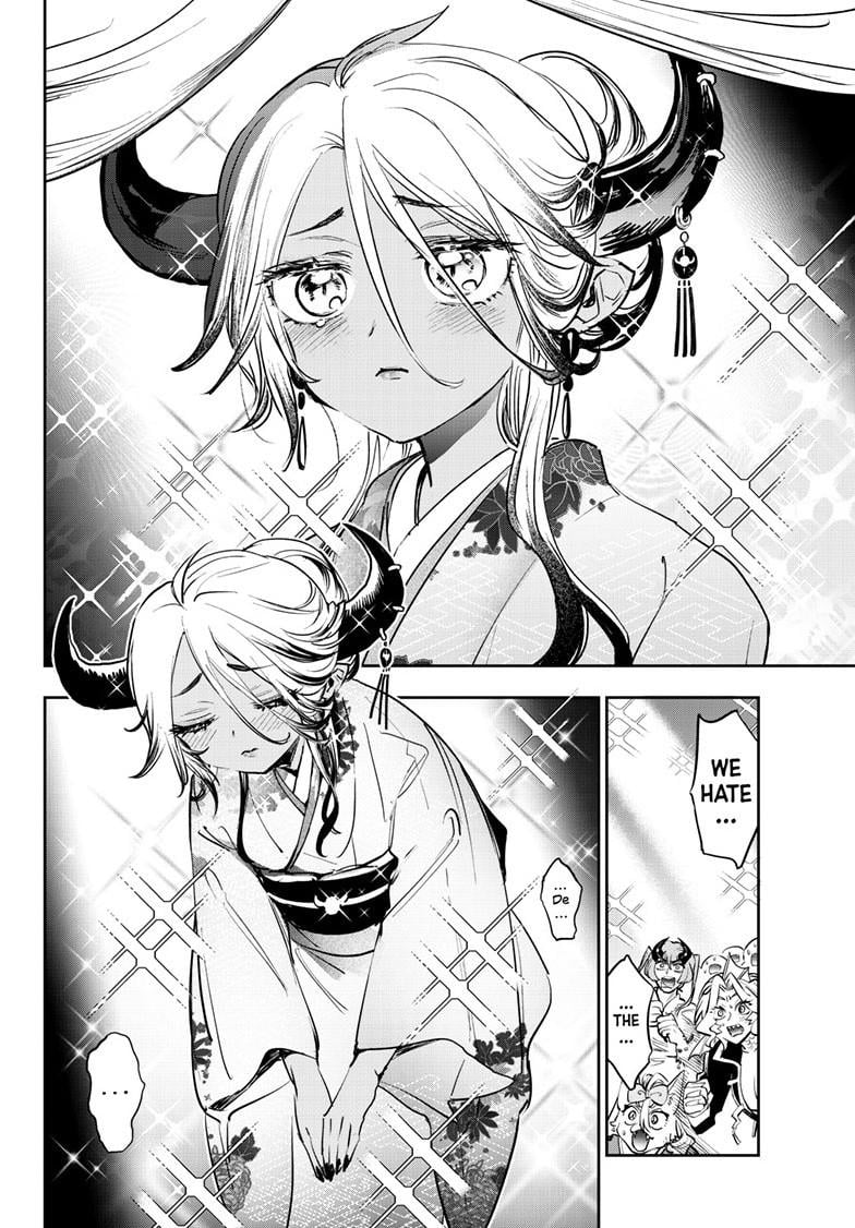 Page 5 of Chapter 381