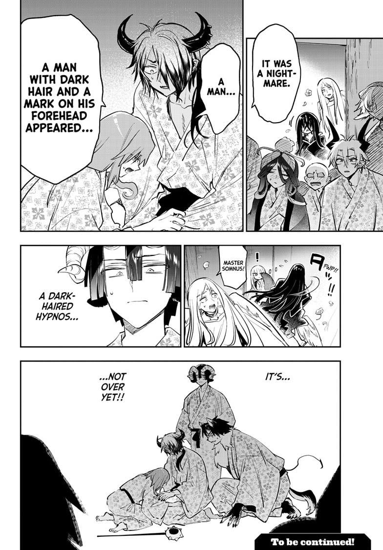 Page 11 of Chapter 381