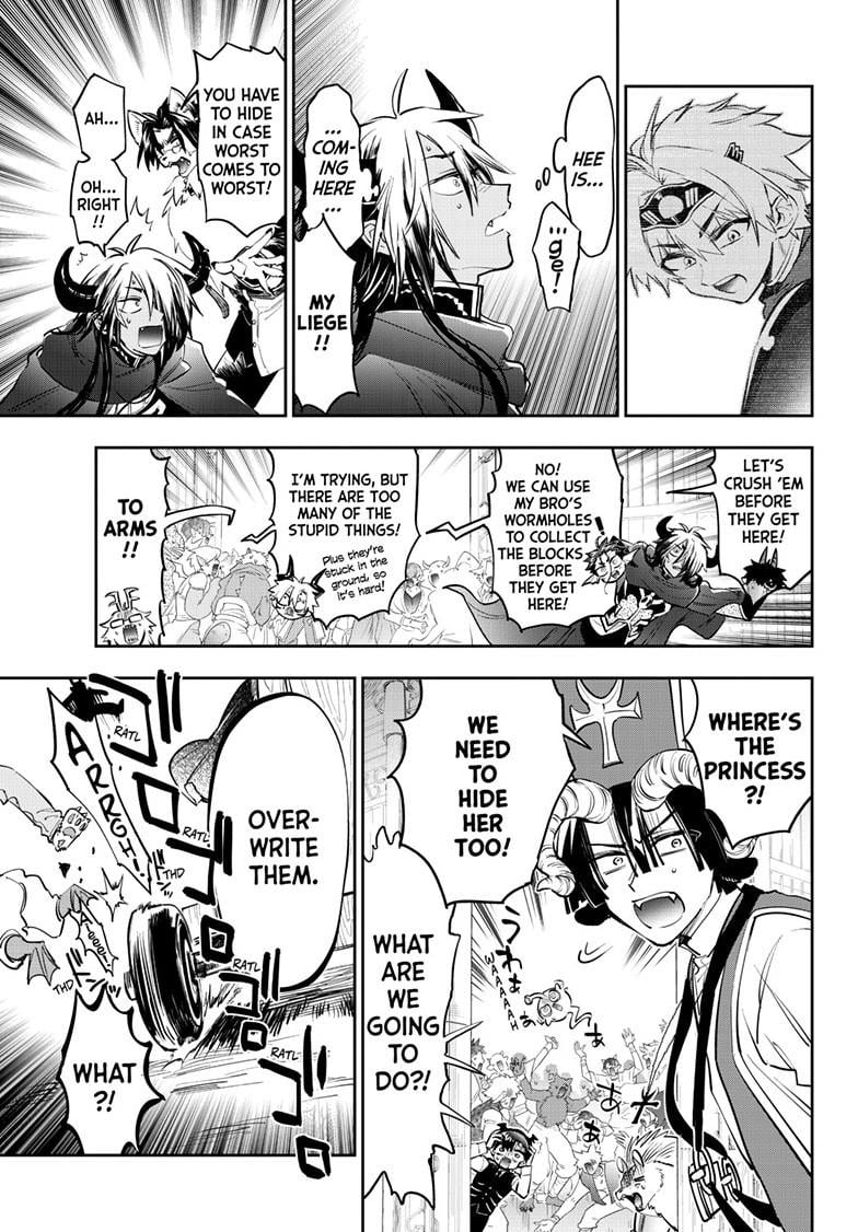 Page 6 of Chapter 384