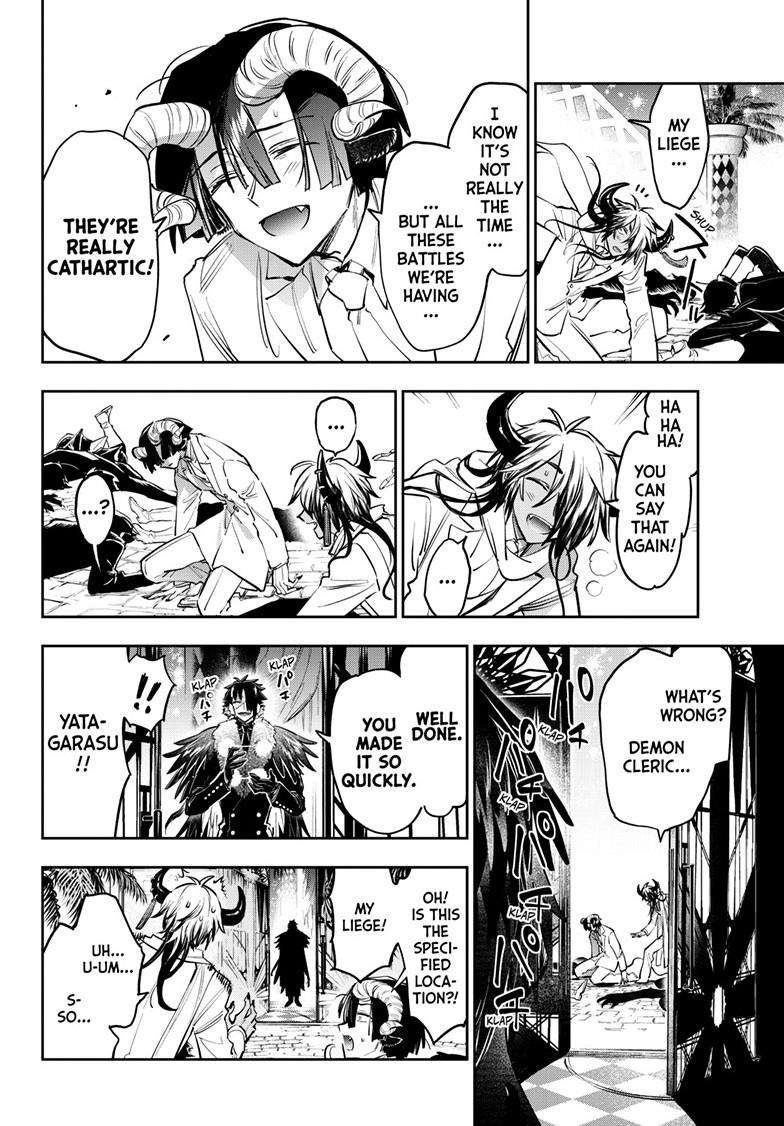 Page 7 of Chapter 388