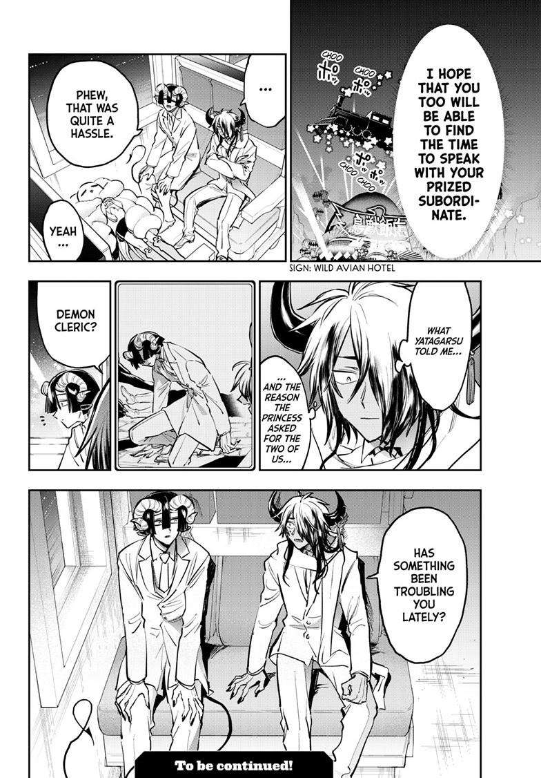 Page 11 of Chapter 388