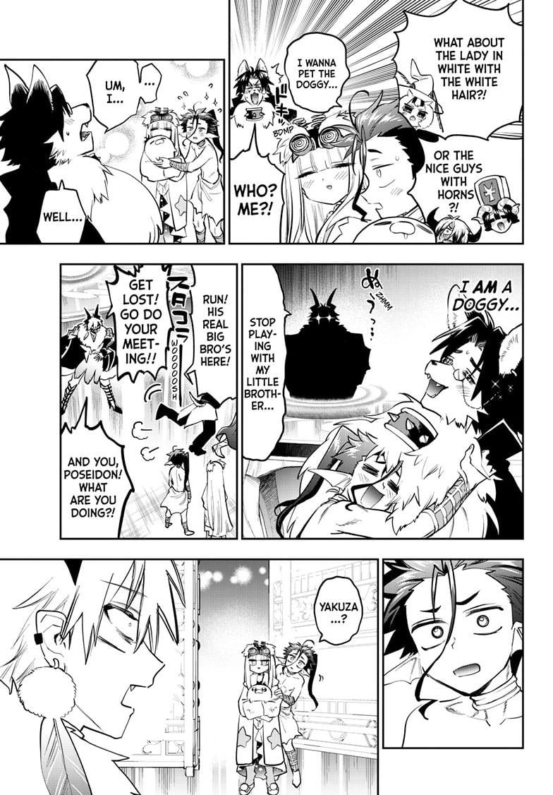 Page 5 of Chapter 394
