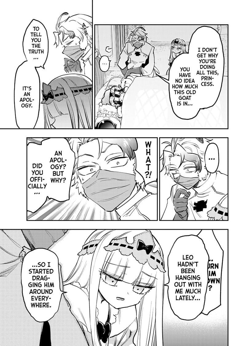 Page 7 of Chapter 395