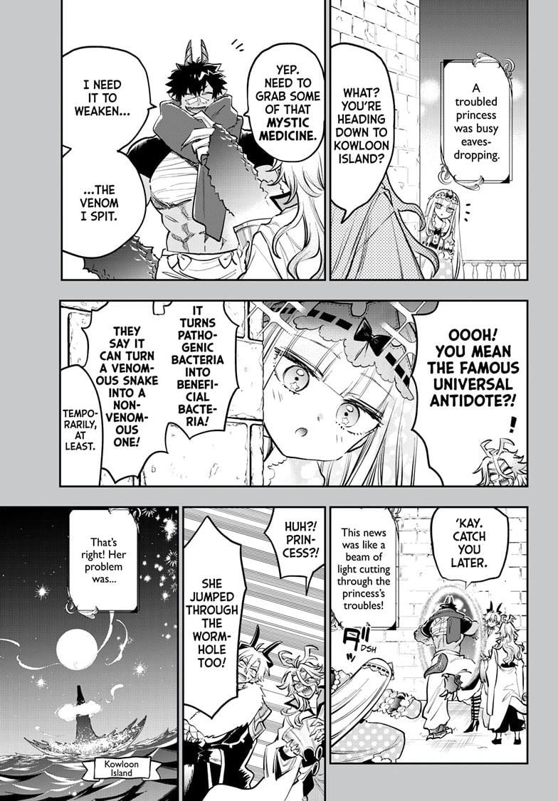 Page 1 of Chapter 396