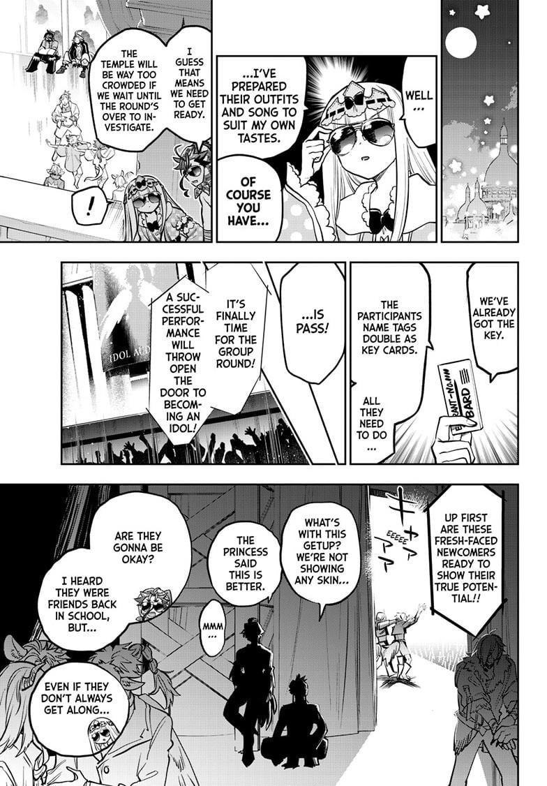 Page 5 of Chapter 399