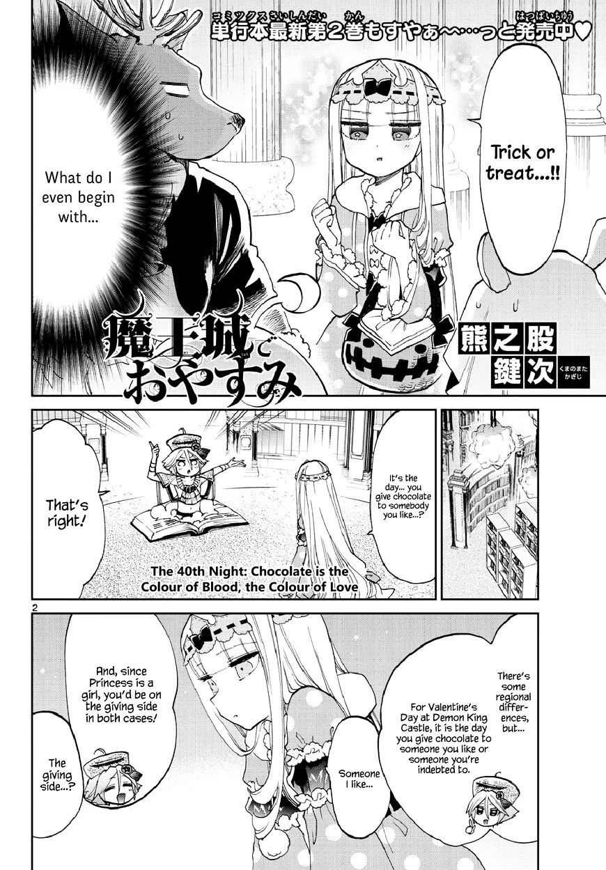 Page 3 of Chapter 40
