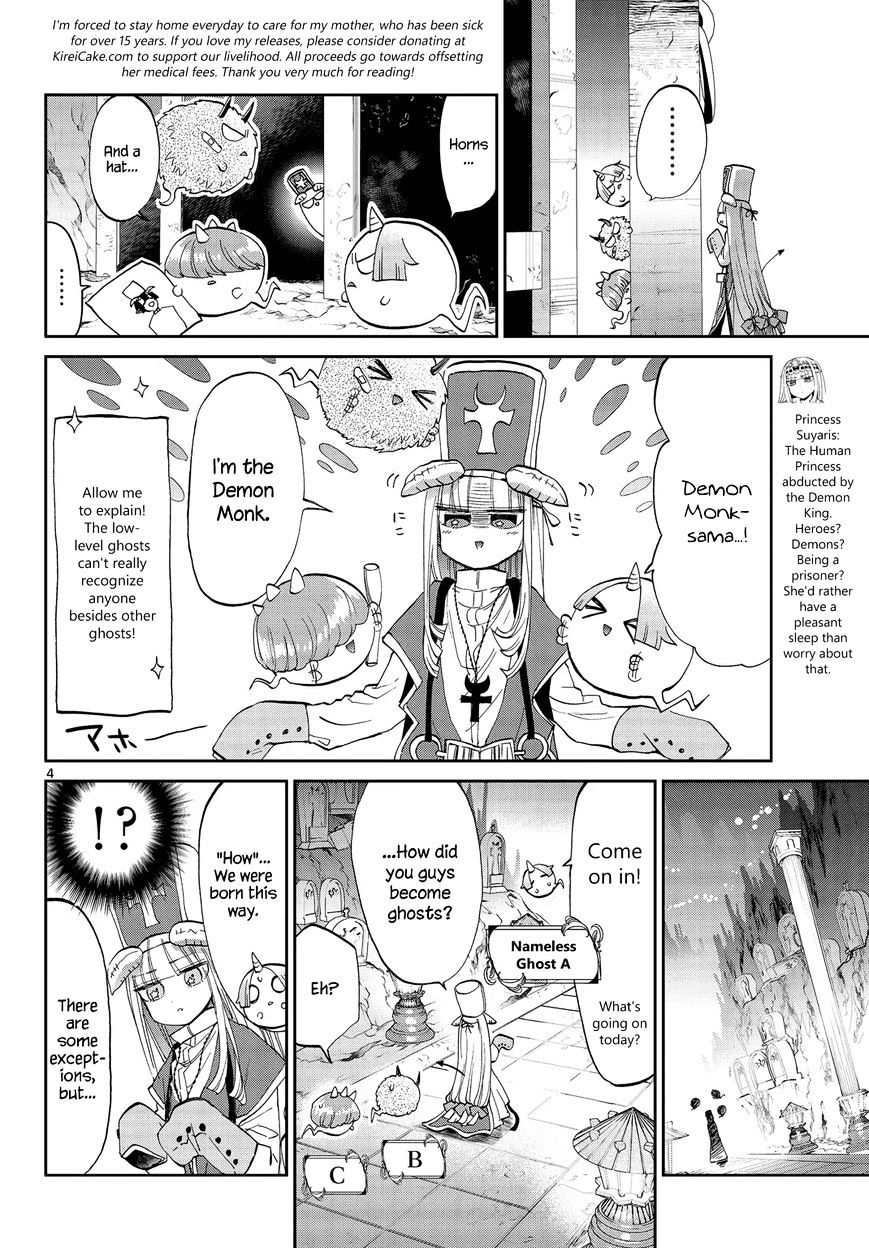Page 5 of Chapter 42
