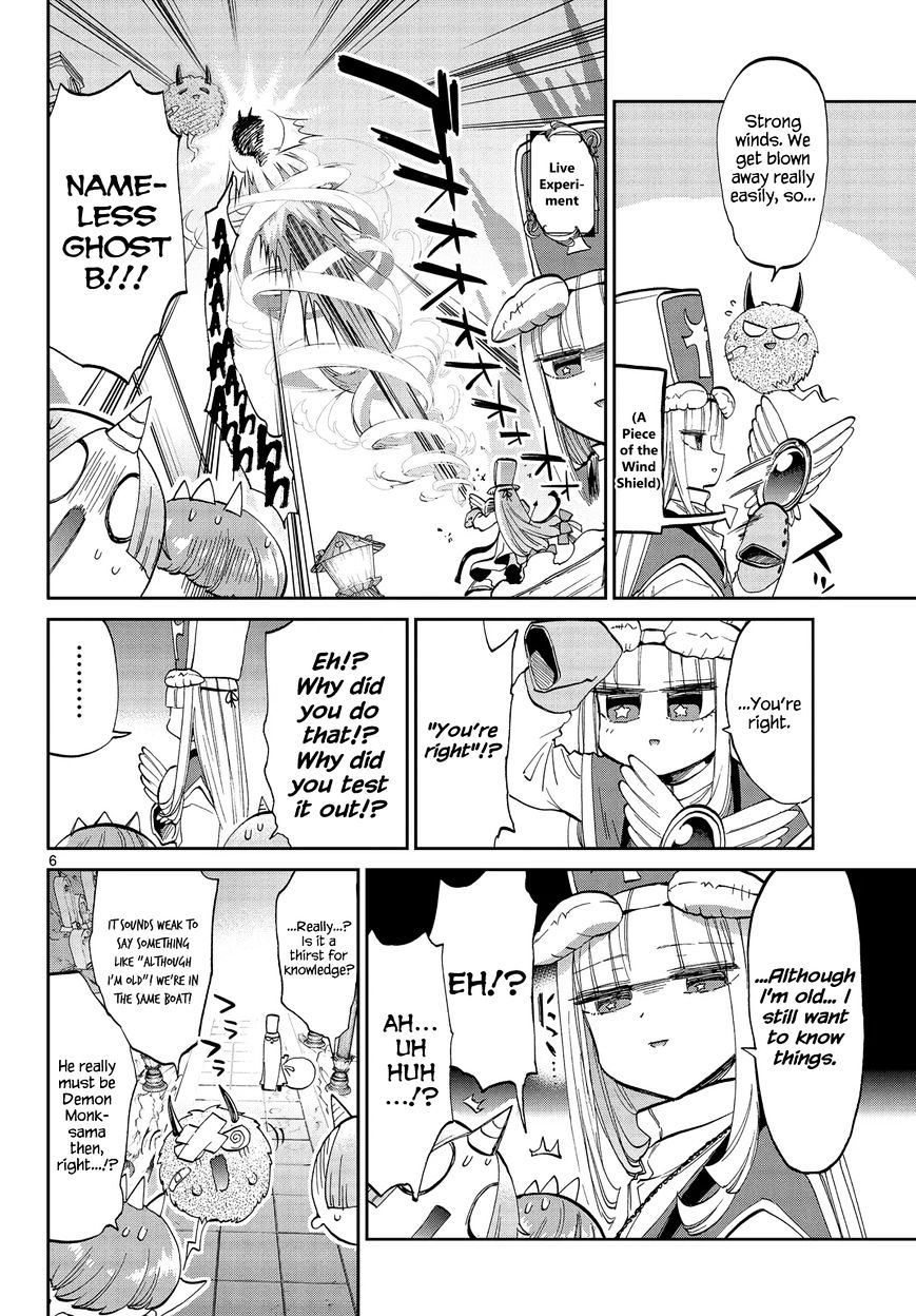 Page 7 of Chapter 42
