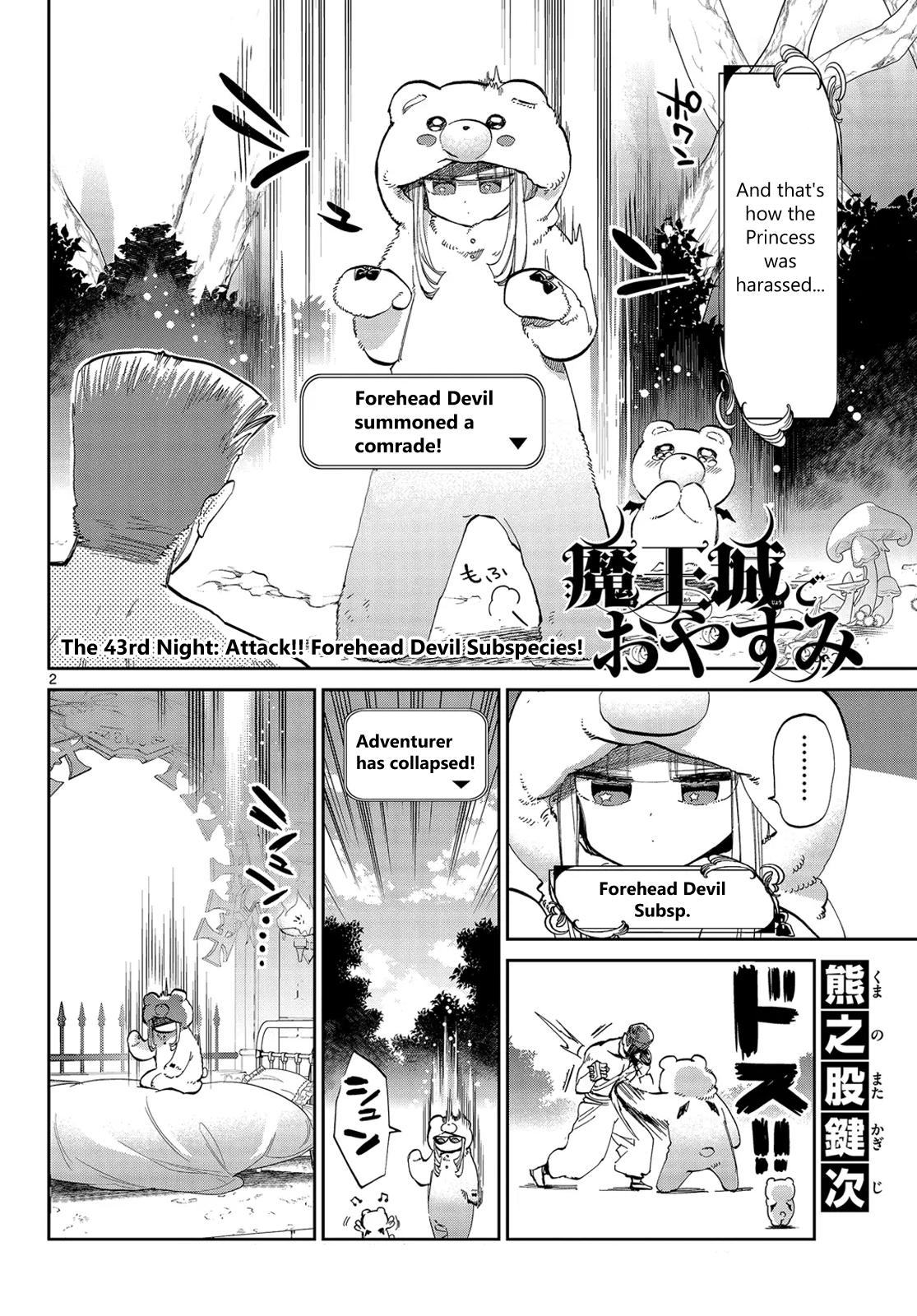 Page 3 of Chapter 43