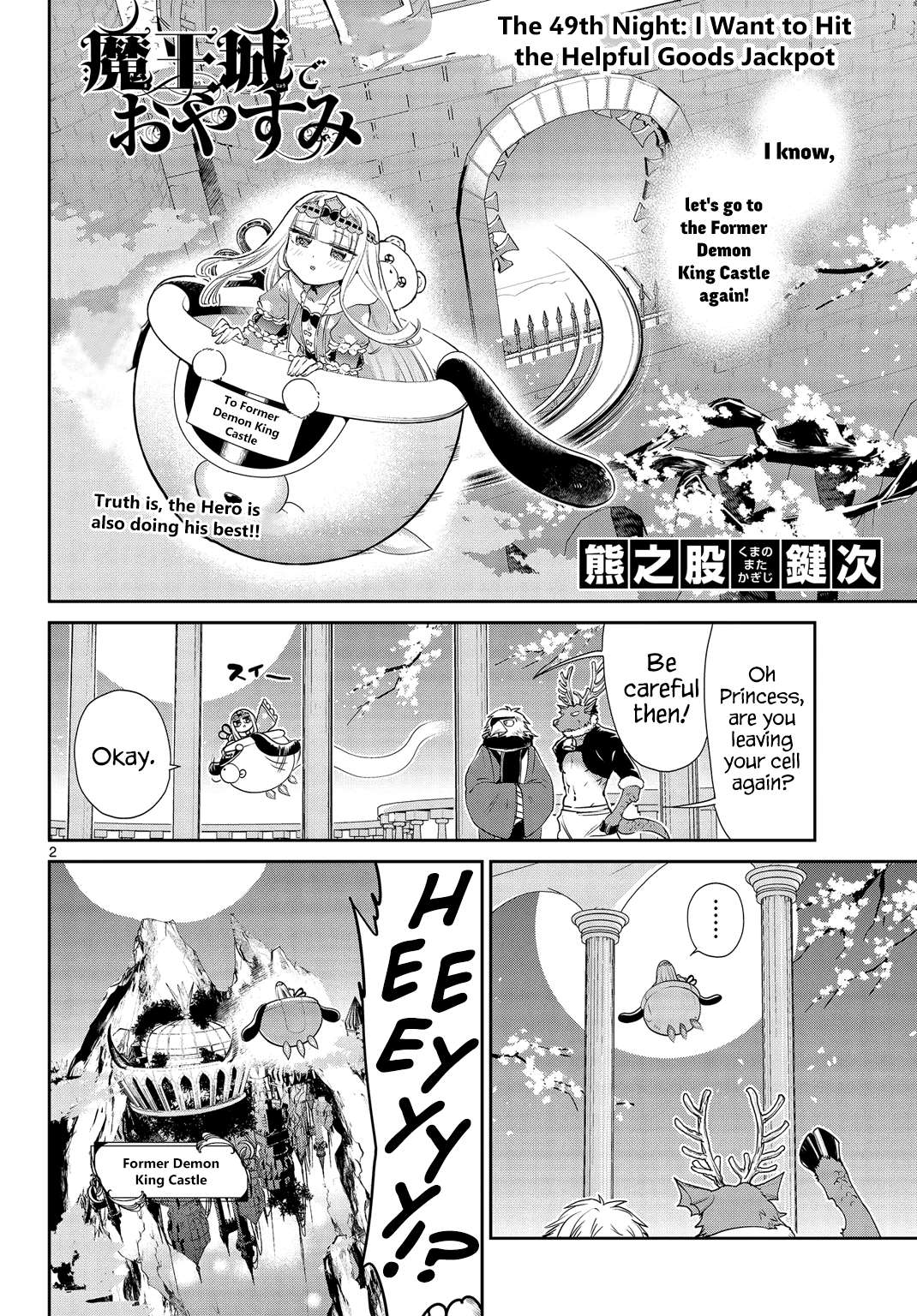 Page 2 of Chapter 49