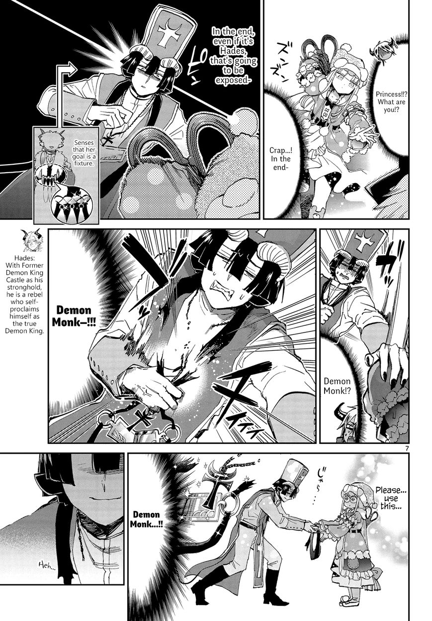 Page 7 of Chapter 50