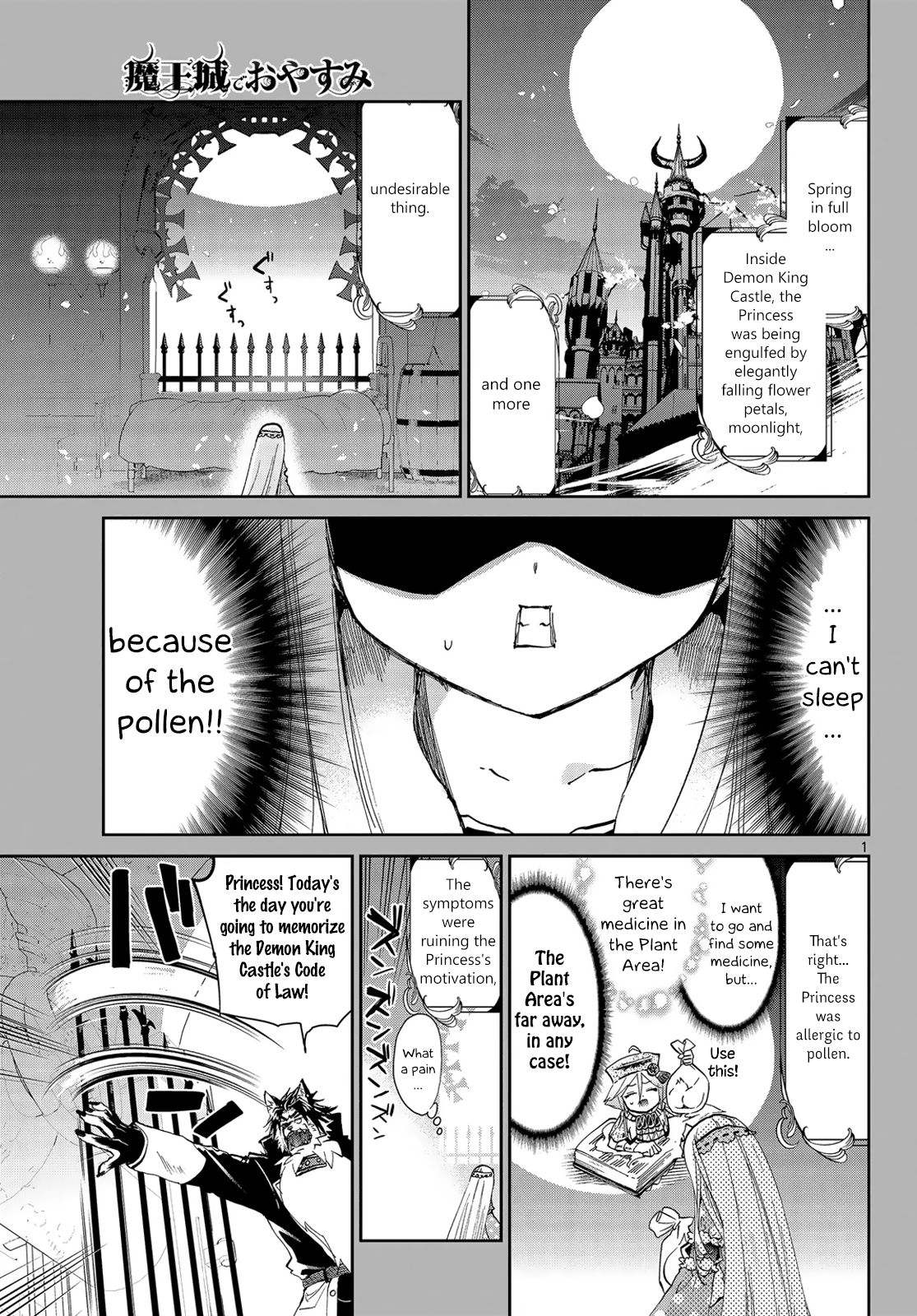 Page 1 of Chapter 51