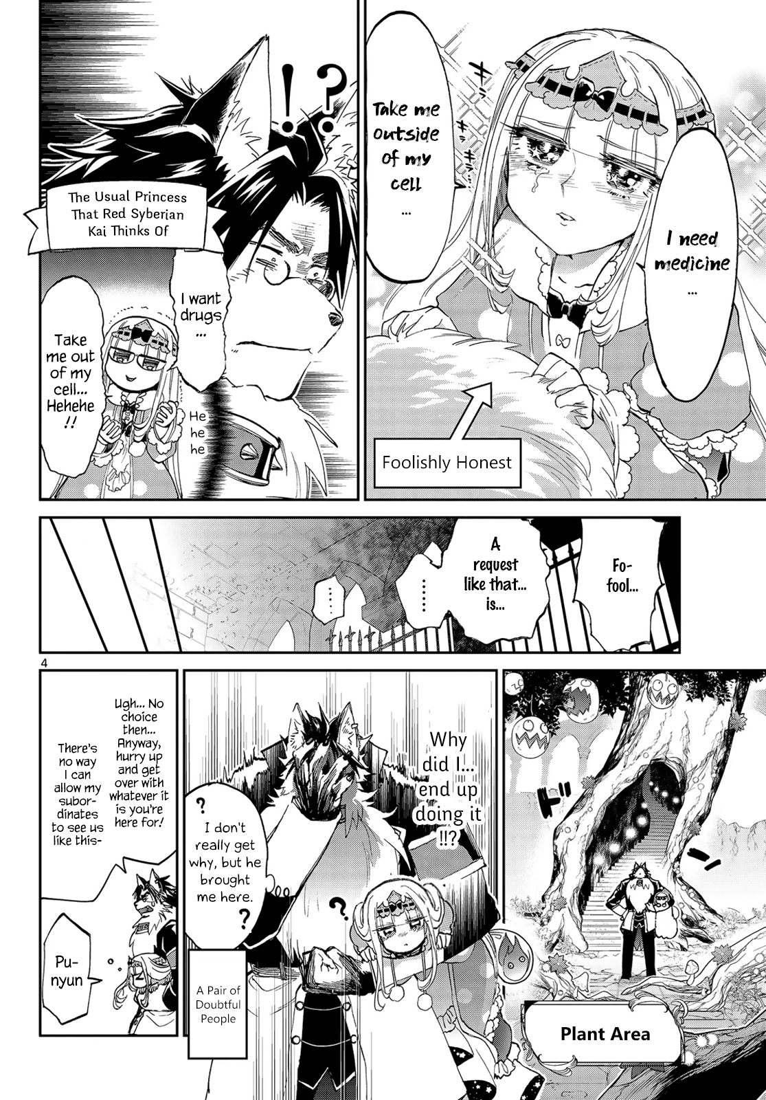 Page 4 of Chapter 51