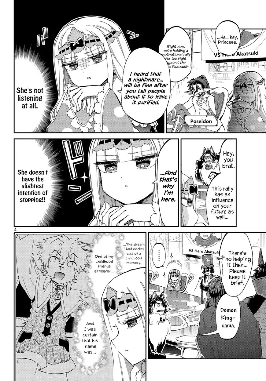Page 4 of Chapter 53
