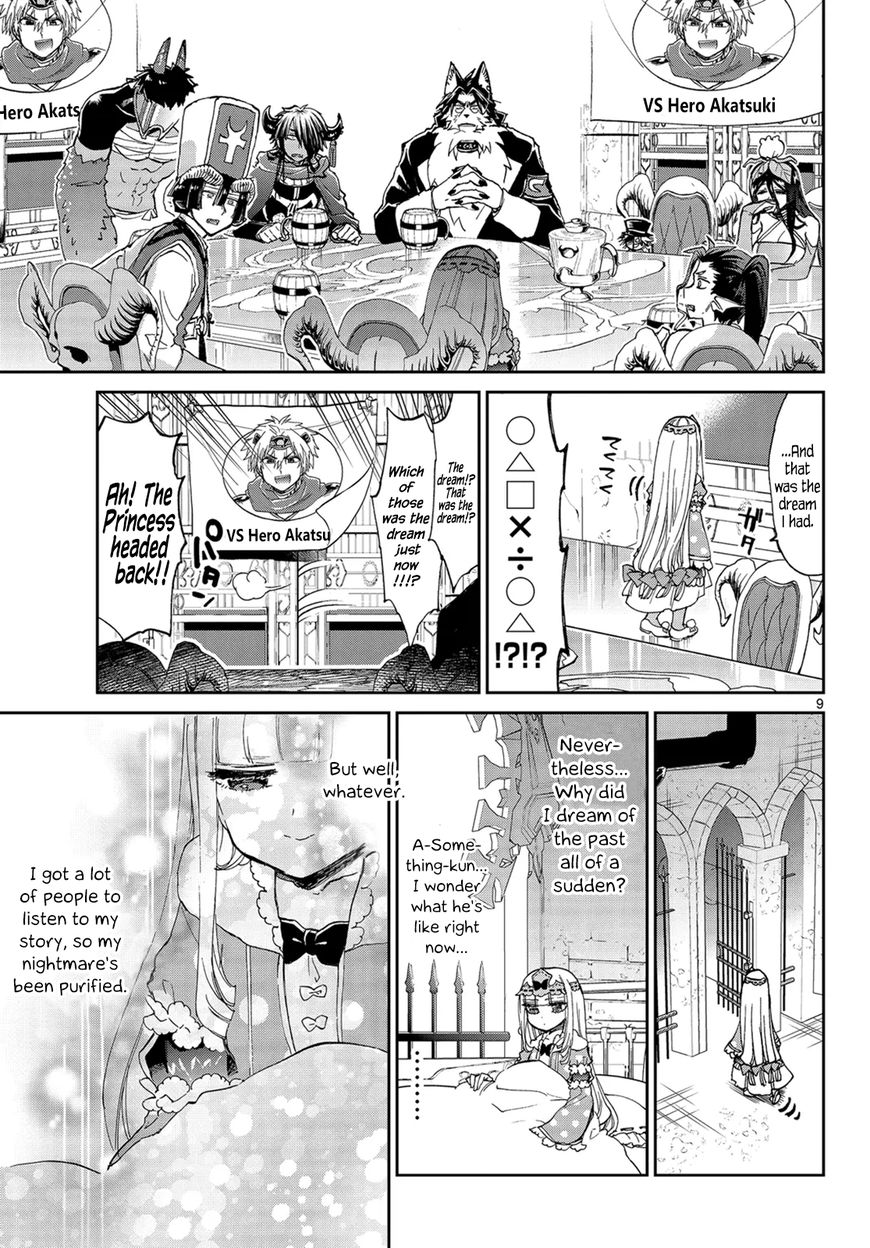 Page 9 of Chapter 53