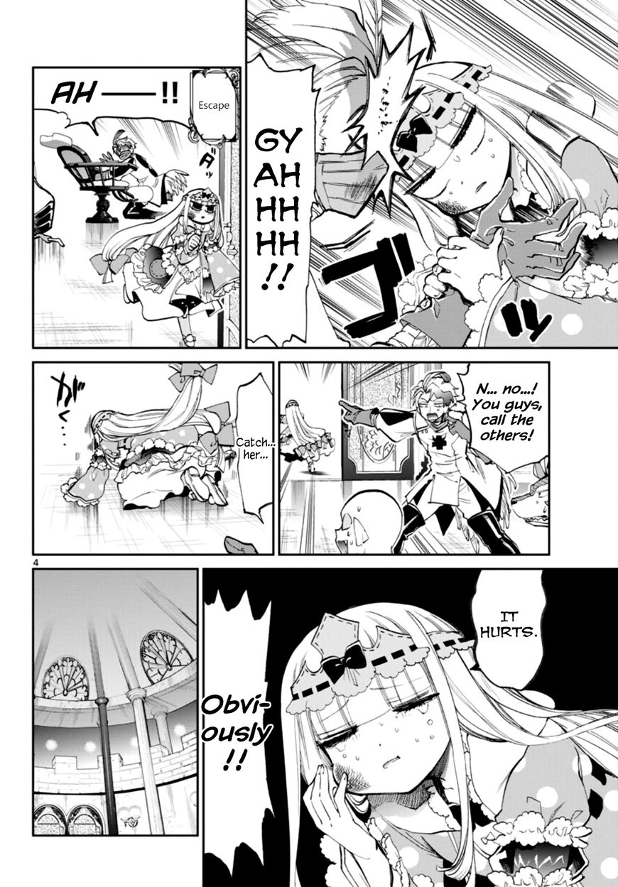 Page 4 of Chapter 58