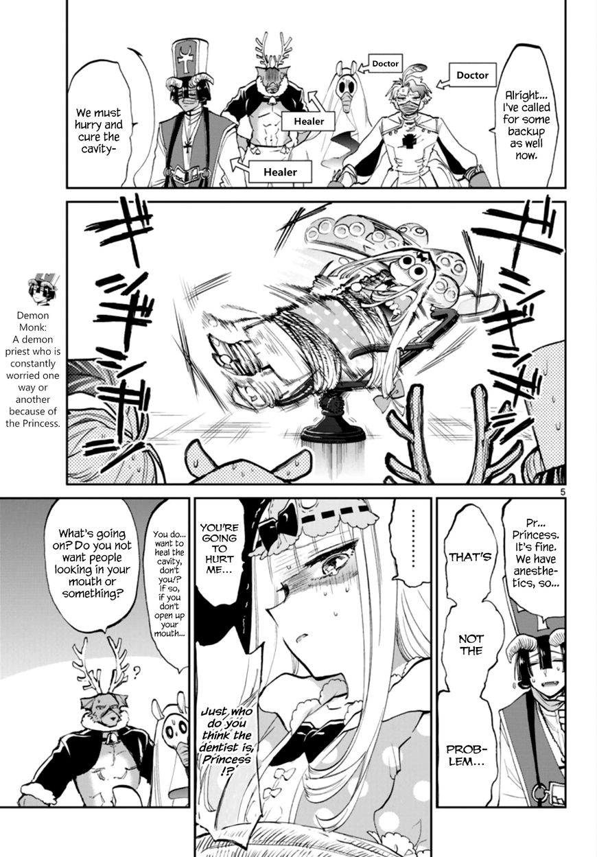 Page 5 of Chapter 58