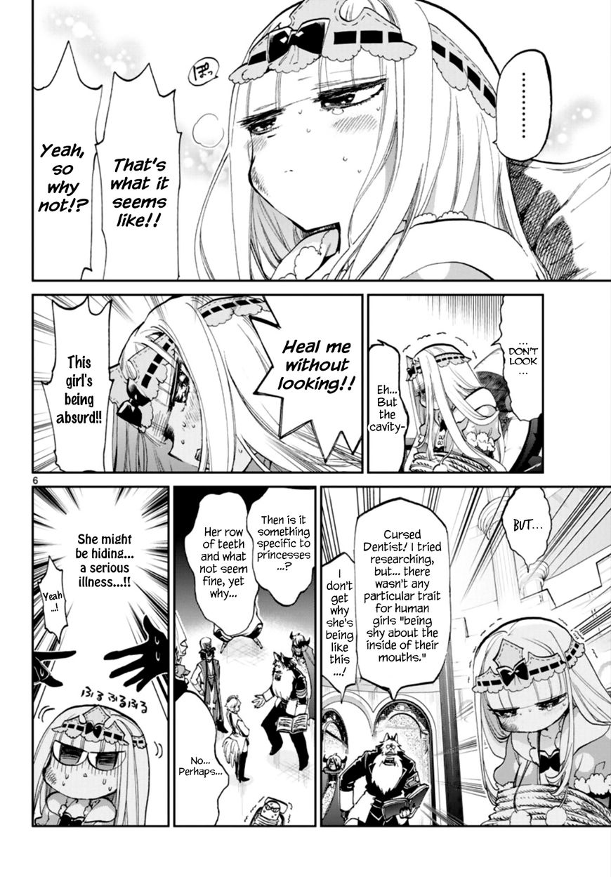 Page 6 of Chapter 58