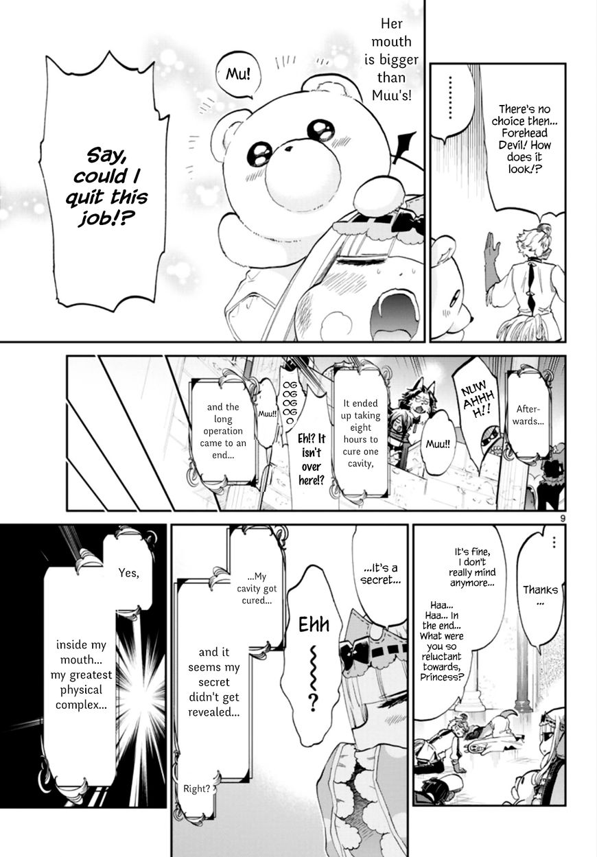 Page 9 of Chapter 58