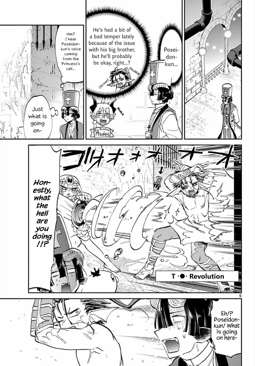 Page 5 of Chapter 60