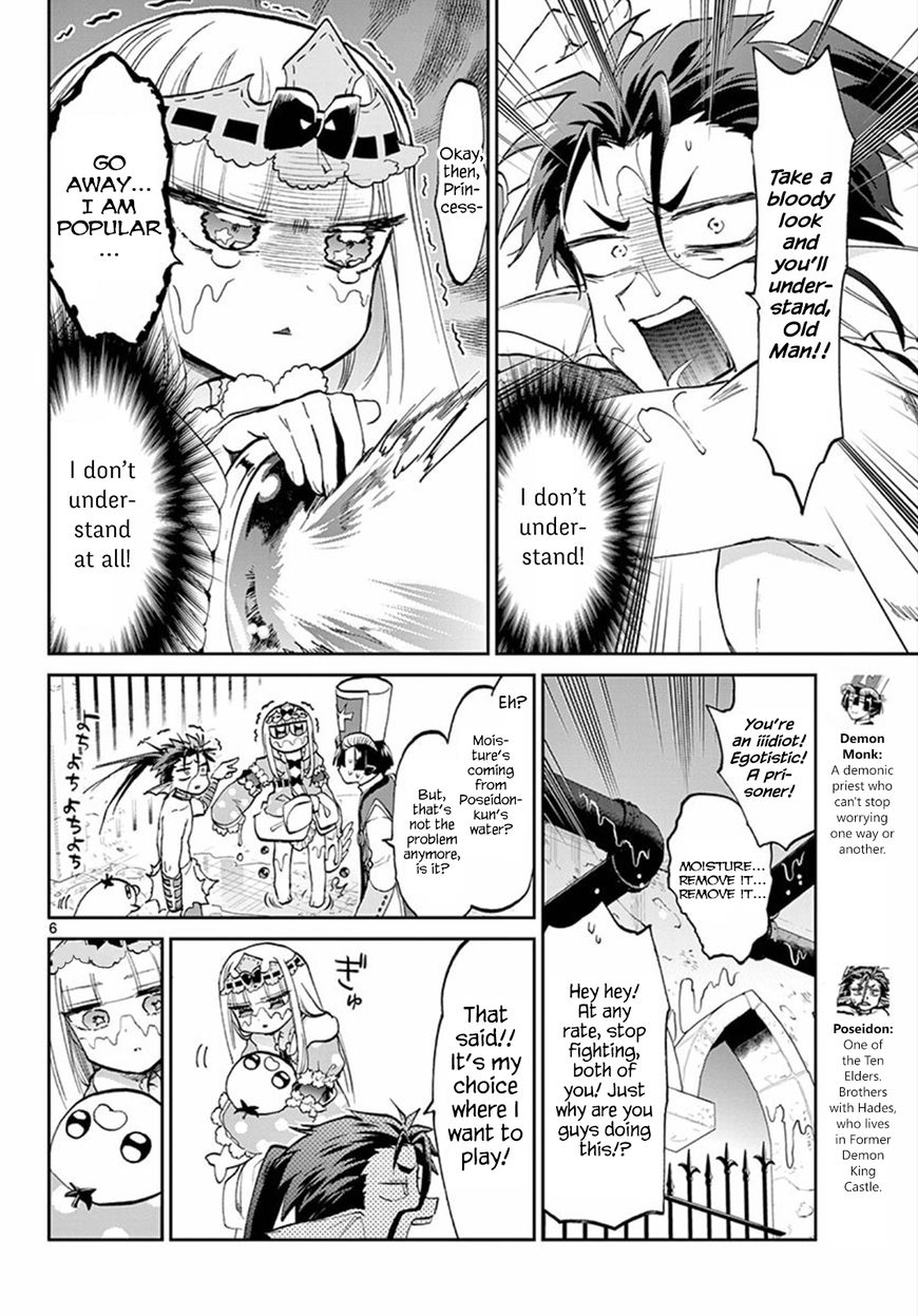 Page 6 of Chapter 60