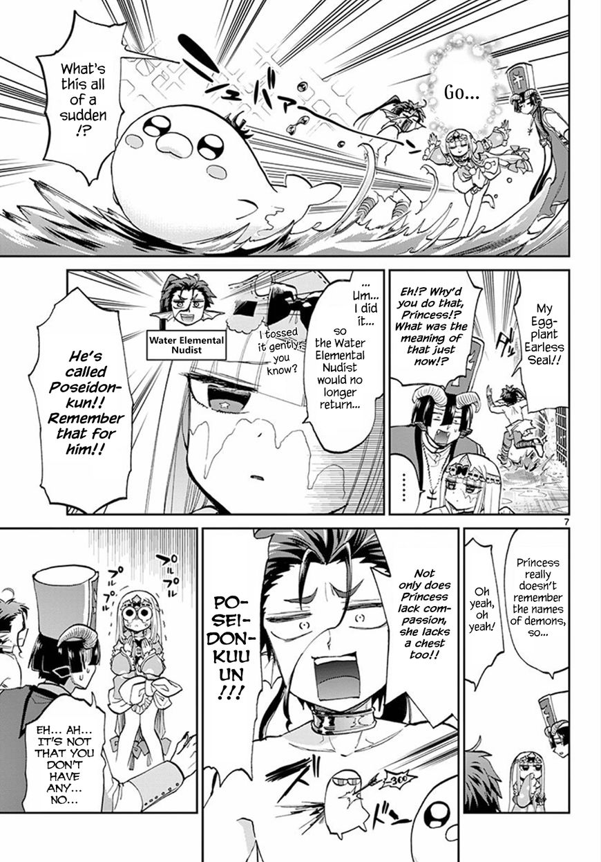 Page 7 of Chapter 60