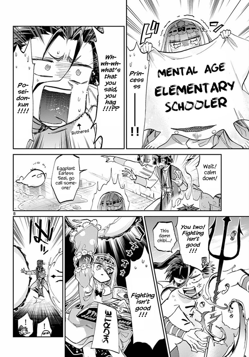 Page 8 of Chapter 60
