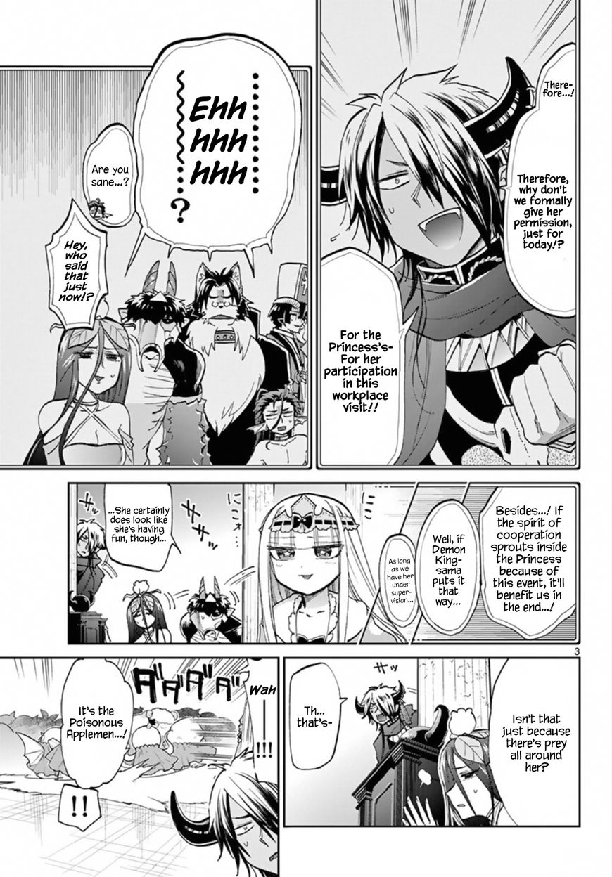 Page 3 of Chapter 62