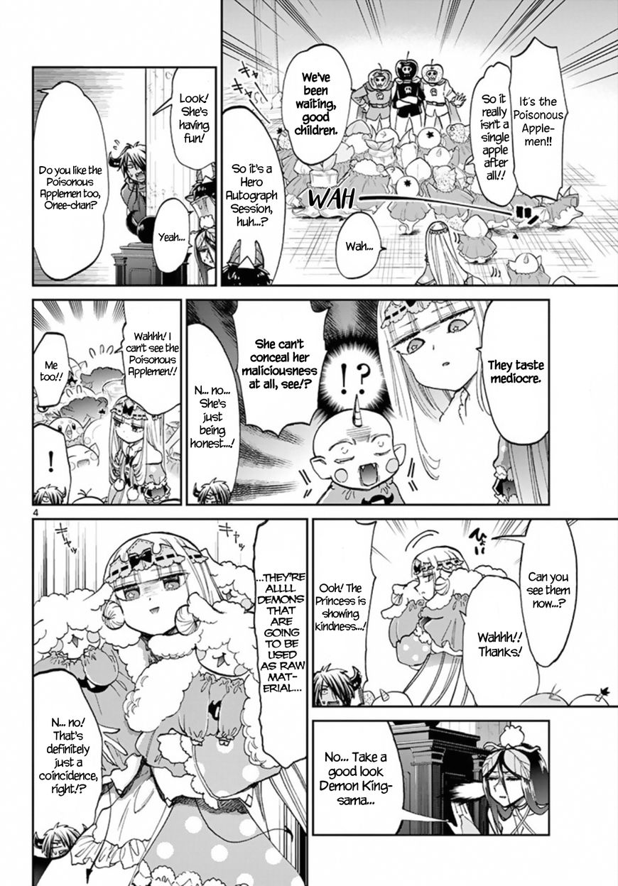 Page 4 of Chapter 62