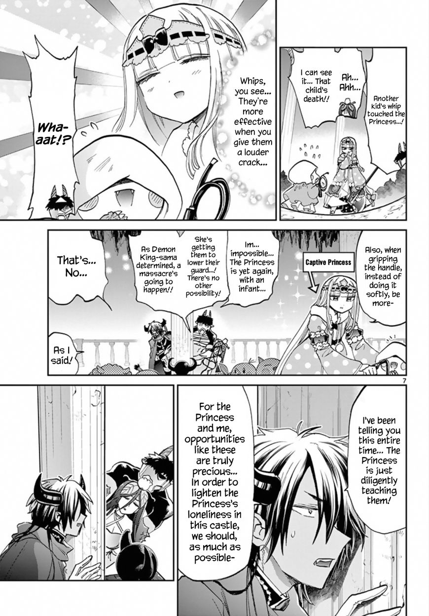 Page 7 of Chapter 62