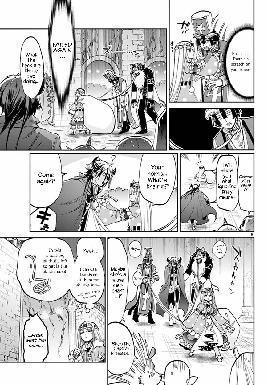 Page 8 of Chapter 63