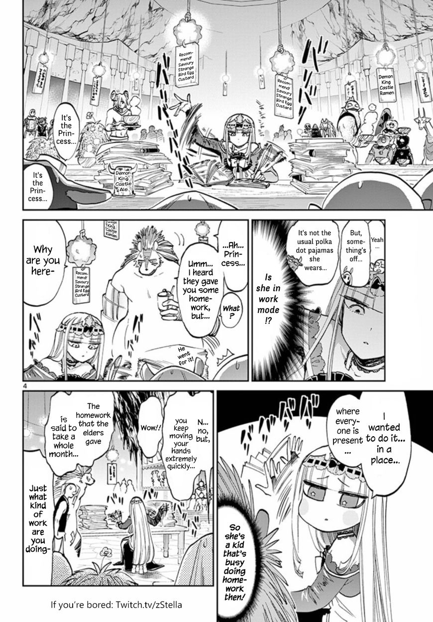 Page 4 of Chapter 64