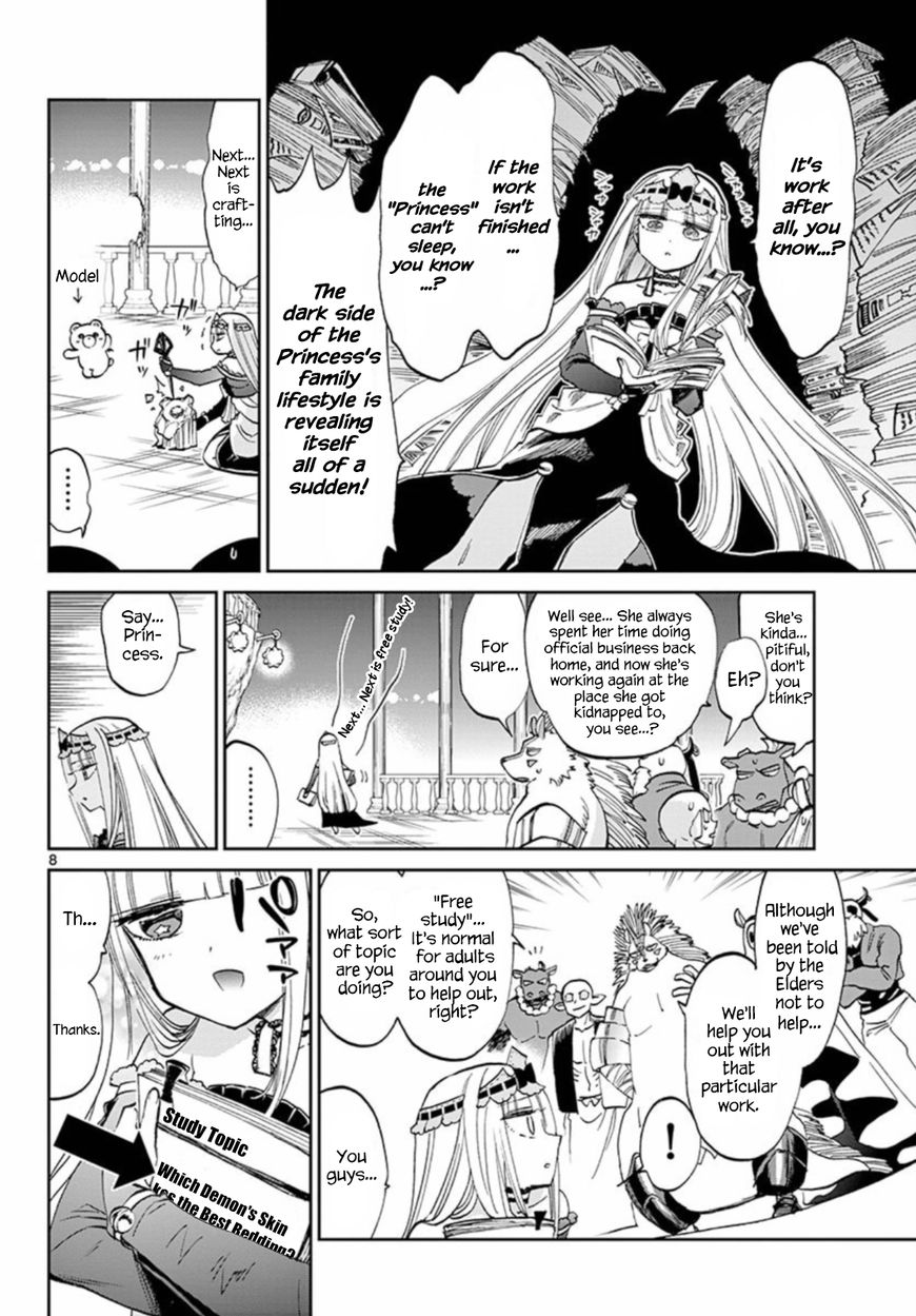 Page 8 of Chapter 64