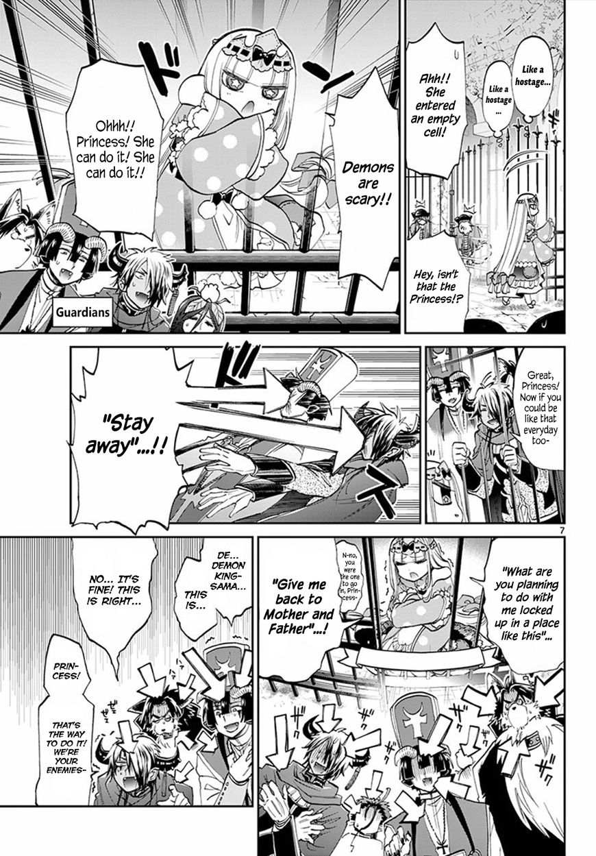 Page 7 of Chapter 65