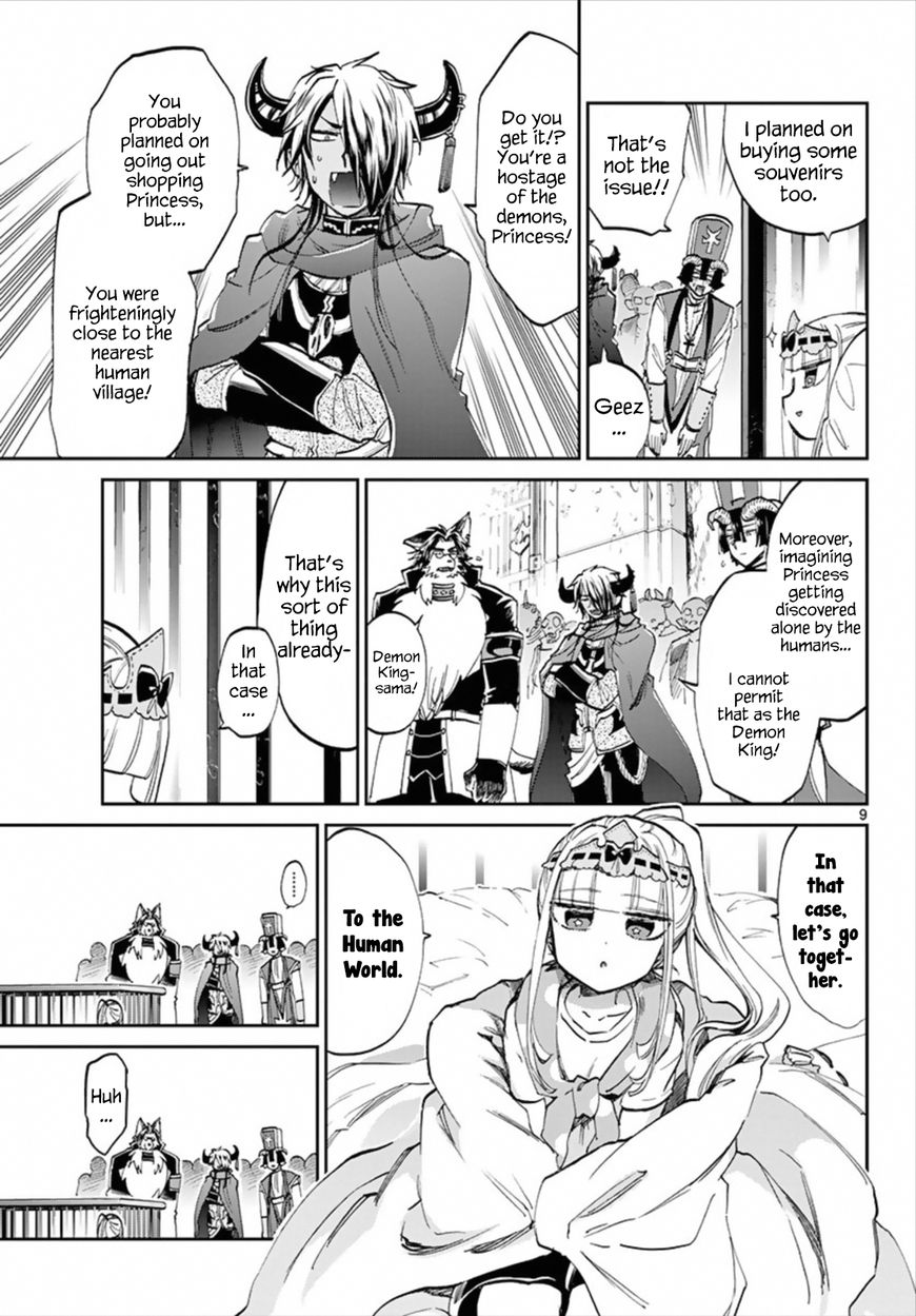 Page 9 of Chapter 66