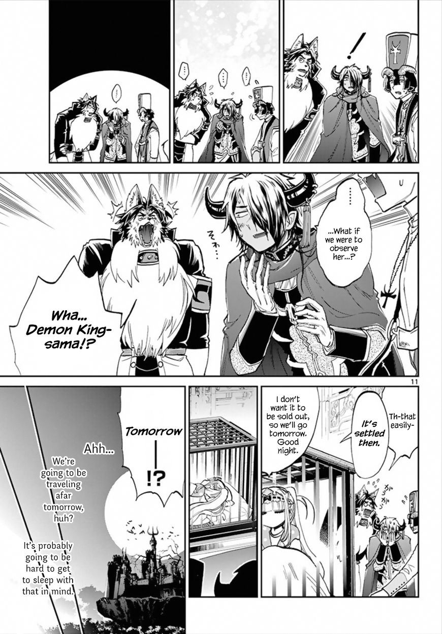 Page 11 of Chapter 66